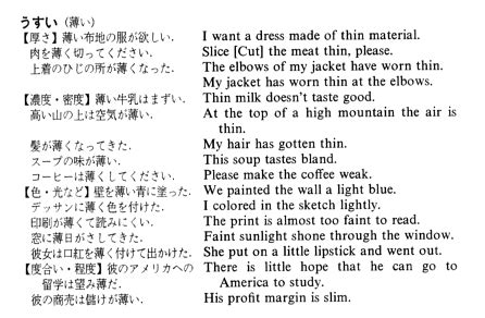 講究英文|「講究」の英語・英語例文・英語表現